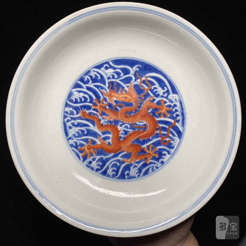 清乾隆 青花矾红海水龙纹盘（一对） - 图20